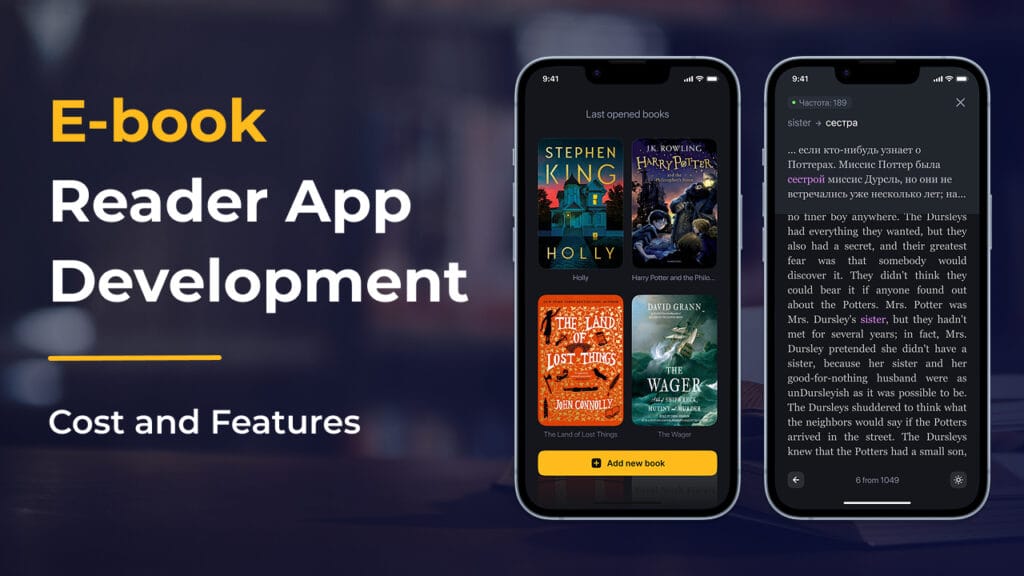 Launch An E-Book Reader App